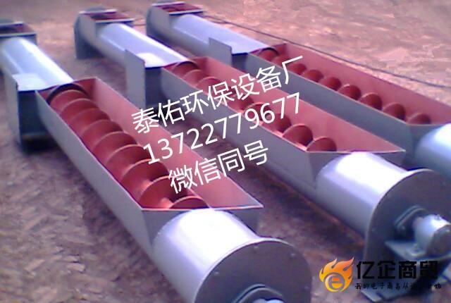 输送设备_机械设备_产品云库_亿企商贸
