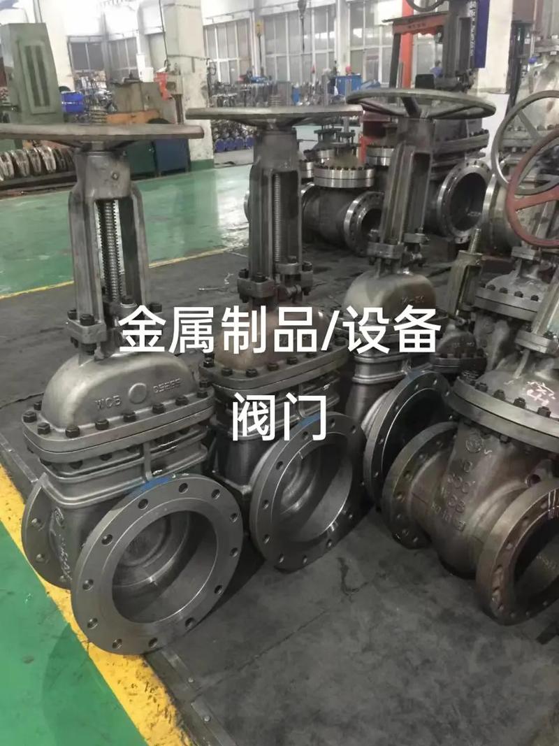 机械设备/金属制品:阀门.阀门长啥样#贸易带量 #企业带量